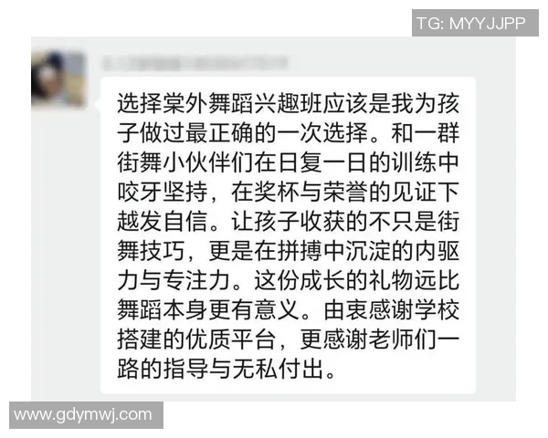 聚焦街舞：杭州街舞队的意识话题