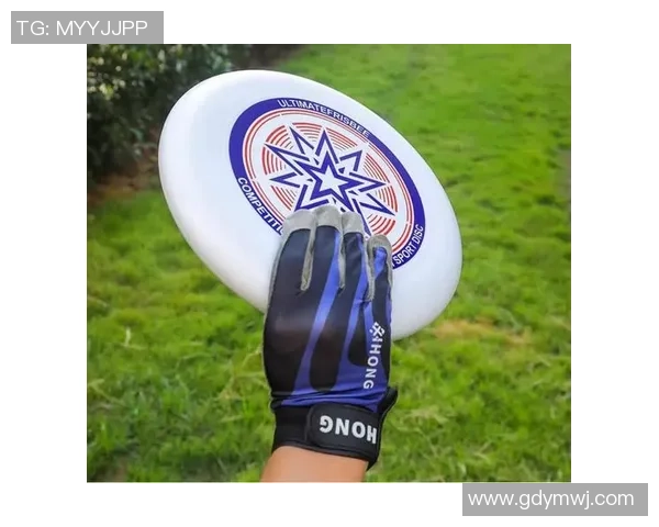 飞盘装备选购：护具推荐